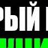 ОДНО МГНОВЕНИЕ И МУЖЧИНА БУДЕТ У ВАС САМЫЙ БЫСТРЫЙ ВЫЗОВ МУЖЧИНЫ НА КАРТАХ ТАРО