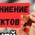 ОН ЛЕЧИЛ ДАЖЕ САМЫХ БЕЗНАДЕЖНЫХ Гениальный Врач Хироми Шинья о Причинах Всех Болезней