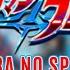 Ultraman Blazar Opening Song Bokura No Spectra By Hiroshi Kitadani With Romaji Lyrics