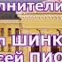 Широка страна моя родная