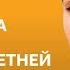 Екатерина Шульман об оппозиции Пригожине автократии и переменах Интервью с Кириллом Мартыновым