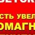 Зачем 5G Наука и бизнес Опасность загрязнение ЭМФ выше радиоактивной Защита советские нормы
