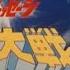 耳コピ再現 宇宙からのメッセージ 銀河大戦 サブタイトル ソフィアのテーマ