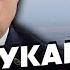 ШЕЙТЕЛЬМАН Почалося Лукашенко відкрив ВОГОНЬ проти РОСІЯН Під Курськом ПРОРИВ ФРОНТУ Sheitelman