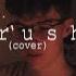 Crush Cover Tessa Violet Logan Byrd