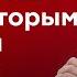 Фёдор Андронович Помни весь путь которым вёл тебя Господь РЦХВЕ2023