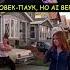 Человек паук Ai версия Twitch Clips Shorts Ai нейросеть нейросети человекпаук