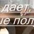 О любви Поль Мориа от меня Wmv