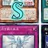 New Blue Eyes Cards Tier List Yu Gi Oh Advent Of The Eyes Of Blue Structure Deck Cards