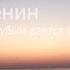 Чтение стиха Есенин