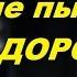 Эх не пыли дорога Урок игры на гармони для начинающих