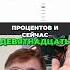 Депозиты снижаются фондовый рынок оживает Обзор ставок и прогноз ЦБ
