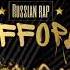 StaFFорд63 Медляк 2019