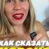 Фраза дня со словом короче на испанском языке