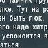 ВСЕ ТАЙНИКИ СВАЛКИ STALKER Тень Чернобыля