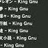 作業用BGM King Gnu キングヌーメドレー 2023