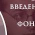 ИТОГИ КУРСА Сердце мира введение в мысль Ханса Урса фон Бальтазара Александр Филоненко