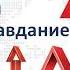 Лидерство и самооправдание