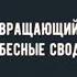 Дуа Мульк