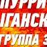 Попурри на темы цыганских песен группа Экспресс Одесская песня Одесские песни Odessa Music