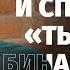 Коля Андреев У меня не видит левый глаз Стендап клуб представляет