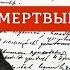 Мертвые души том 2 глава 3 Гоголь Н В Краткое содержание в описании