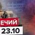 ВОЙНА В ИЗРАИЛЕ месть отложили Россия Китай и Иран ГОТОВЯТ КОЕ ЧТО СЕРЬЕЗНОЕ