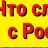 Пророчество старца Антония для России Изочтут весь народ