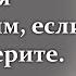 Гэри Джон Бишоп лучшие цитаты способные изменить вашу жизнь