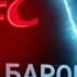 Фатхидин Гитарист Красивый Голос ХАМАТАРАФА ЛИВЕ 2 ЛАЙФ 2