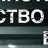 Лейф Густав Вилли Перссон Таинственное убийство Линды Валлин 2