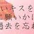 歌詞 広瀬香美 ＰＲＯＭＩＳＥ