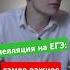 Апелляция на ЕГЭ самое важное для школьника линия защиты вуз егэ школа поступление