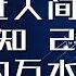 海來阿木的5首經典DJ版歌曲 浪 子 心 不過人間 別 知 己 你的萬水千山 點歌的人