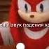 одобрено