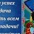 Шуточный гороскоп для всех знаков Зодиака на 2019 год Прикольное поздравление 2019