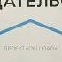 В программе Знакомство с книгой Елизавета Манкевич со своим новым творением Любовь и мелкие пакости