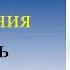 Бородин 2 симфония