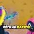 ТАКОГО В ФОРТНАЙТ Я ЕЩЁ НЕ ВИДЕЛ