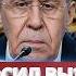 Лавров анонсировал переговоры Зеленский вызвал Путина