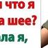 Вон из моего дома Я не собираюсь терпеть твои выходки Собирай вещи и проваливай Ты загостился