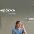 НОВА РАНКОВА РУТИНА Як почати день класно тренування сніданок та збори разом