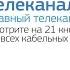 Информационная служба Саратов 24