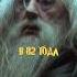 ПРОЩАЙ ДАМБЛДОР Prod By King EF гаррипоттер дамблдор