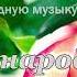 Ой то не вечер Хор им Пятницкого
