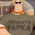 MEMNAYA PAPKA Ksenon А Ловко Ты Это Придумал Proof Nation Remix Aponchik Mashup