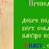 Преподобный Анания Новгородский 1581 Иконописец