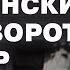 Это была большая игра Секретные детали правления первого секретаря КПСС Никиты Хрущева