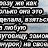 Если черная кошка дорогу перебежала