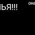 посвящается Артёму Нельзя отворачиваться от семьи даже если она отвернулась от тебя